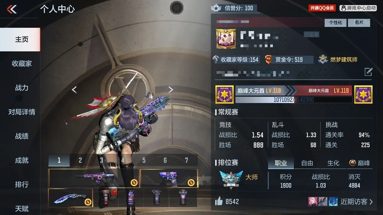 BZ606416 【极品特价V9-10王者-星象-策-妙才-M4游骑兵-81光明】 V王者角色数41 王者V武器数量10 万化数量456 VIP等级【文本】VIP9级 【精英】