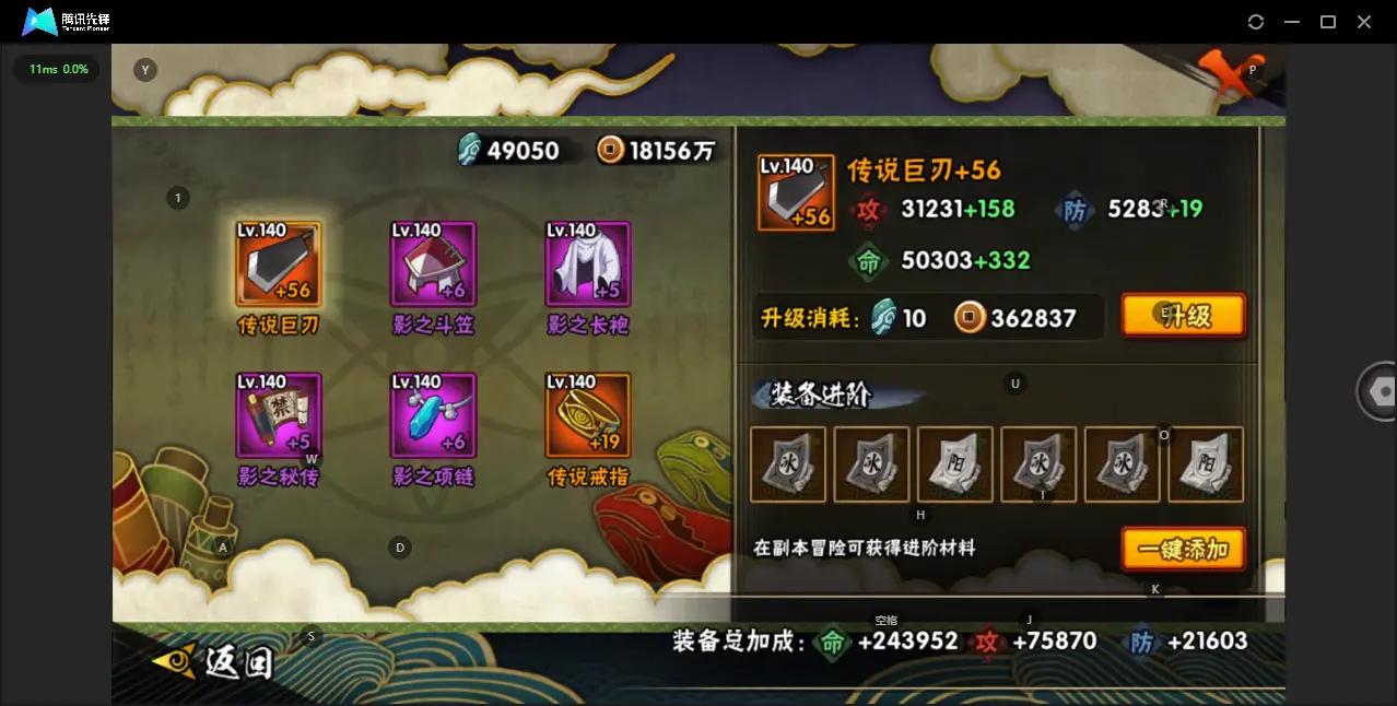 BZ606455 【漂泊带土-4小南- 战力8359640-S忍者数量12-A忍者数量26-V10-通灵兽数17】 战力8359640   S忍者数量12 A忍者数量26 VIP等级【文本】V10 