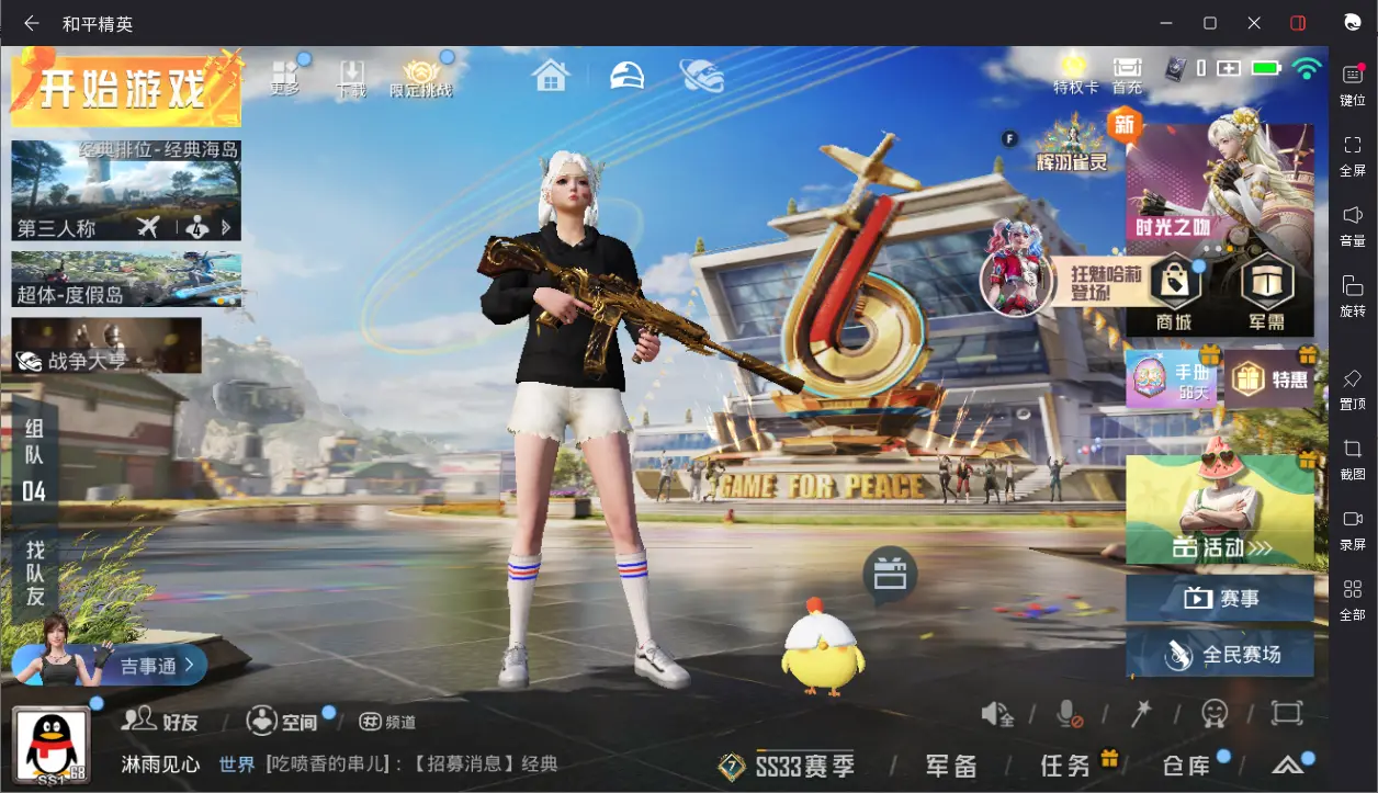 BZ606429 【3个粉装，6把特效枪 满级五爪金龙满级香水柠檬 王牌印记7次 可二】 热力值59912 粉装数量3 特效枪数量6 【可包赔】 【可二次实名】 【无防沉迷】 角色套装140 武器皮
