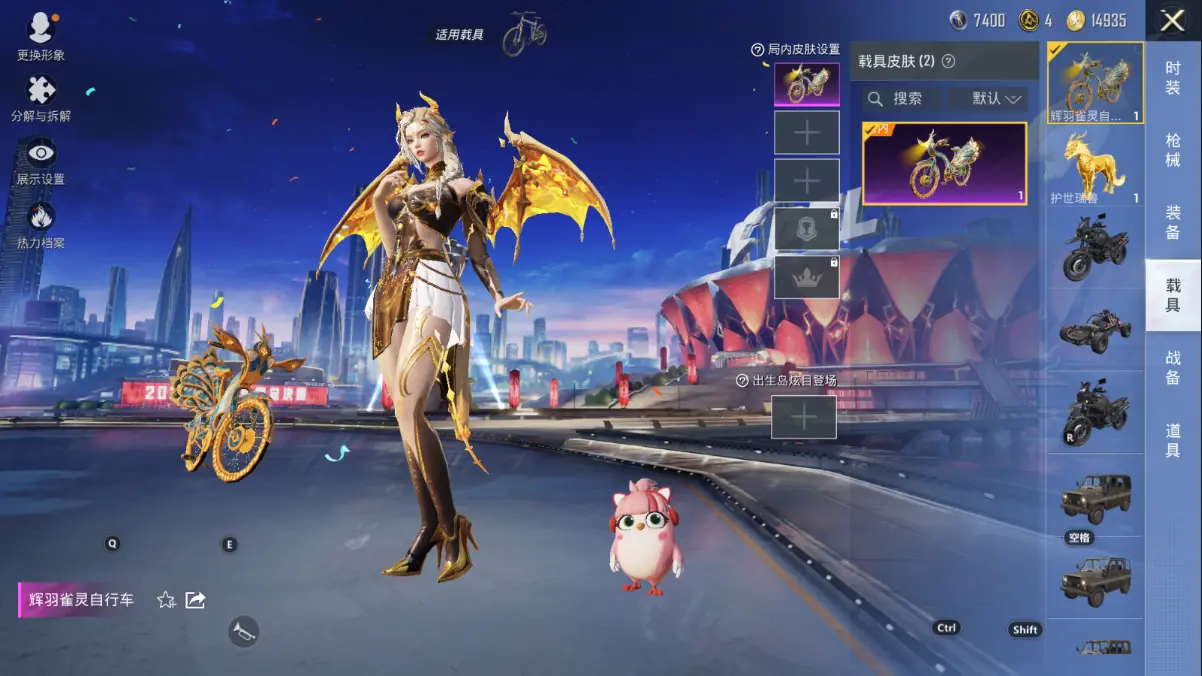BZ606412 【【2红装-圣域龙灵-瑞拉+金蛇镇世-浊九+5粉装+11粉枪+3载具】】 热力值53082 粉装数量5 特效枪数量11 【可包赔】 【可二次实名】 【无防沉迷】 角色套装71 武器
