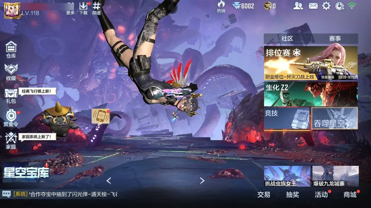 BZ606416 【极品特价V9-10王者-星象-策-妙才-M4游骑兵-81光明】 V王者角色数41 王者V武器数量10 万化数量456 VIP等级【文本】VIP9级 【精英】