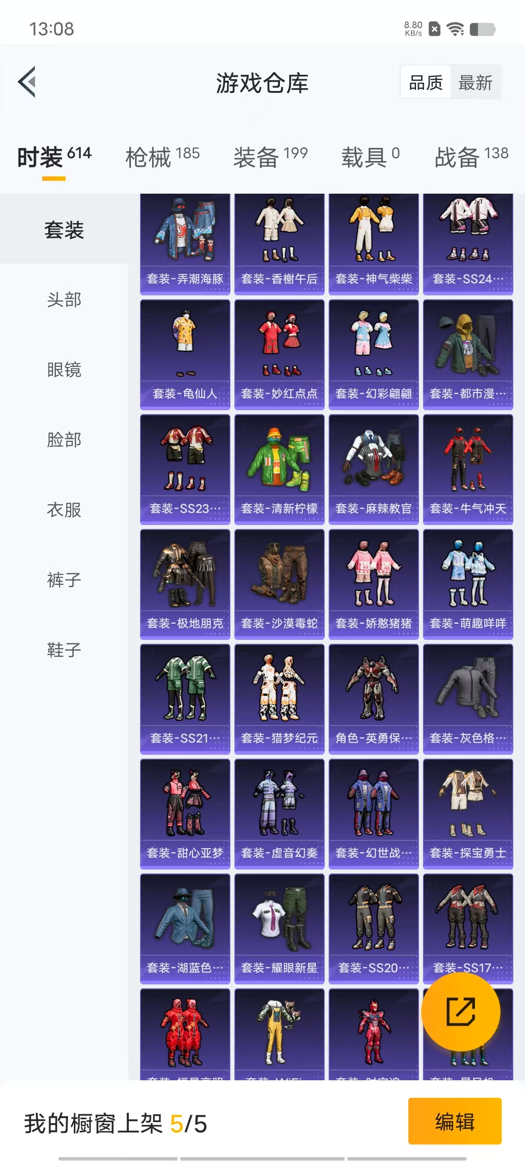 BZ606429 【3个粉装，6把特效枪 满级五爪金龙满级香水柠檬 王牌印记7次 可二】 热力值59912 粉装数量3 特效枪数量6 【可包赔】 【可二次实名】 【无防沉迷】 角色套装140 武器皮
