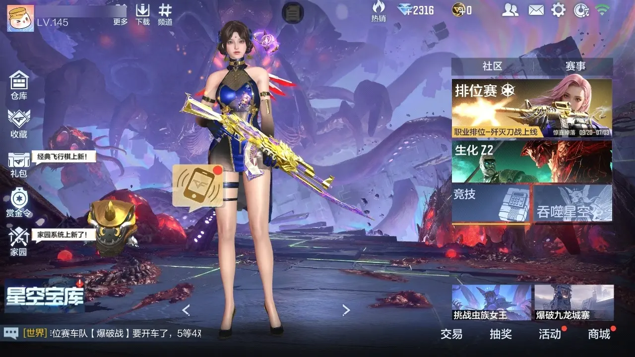 BZ606442 V王者角色数34 王者V武器数量14 万化数量529 VIP等级【文本】VIP8级 【精英】