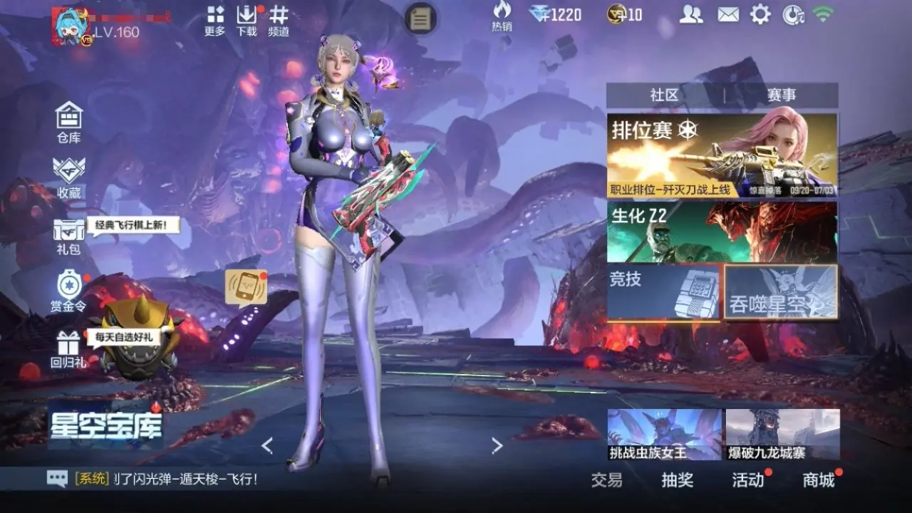 BZ606445 【9至尊-多王者带皮-满屏三国套-龙腾瑜全套-白露仲达套-多狙击-8COP】 V王者角色数49 王者V武器数量36 万化数量490 VIP等级【文本】VIP9级 【精英】