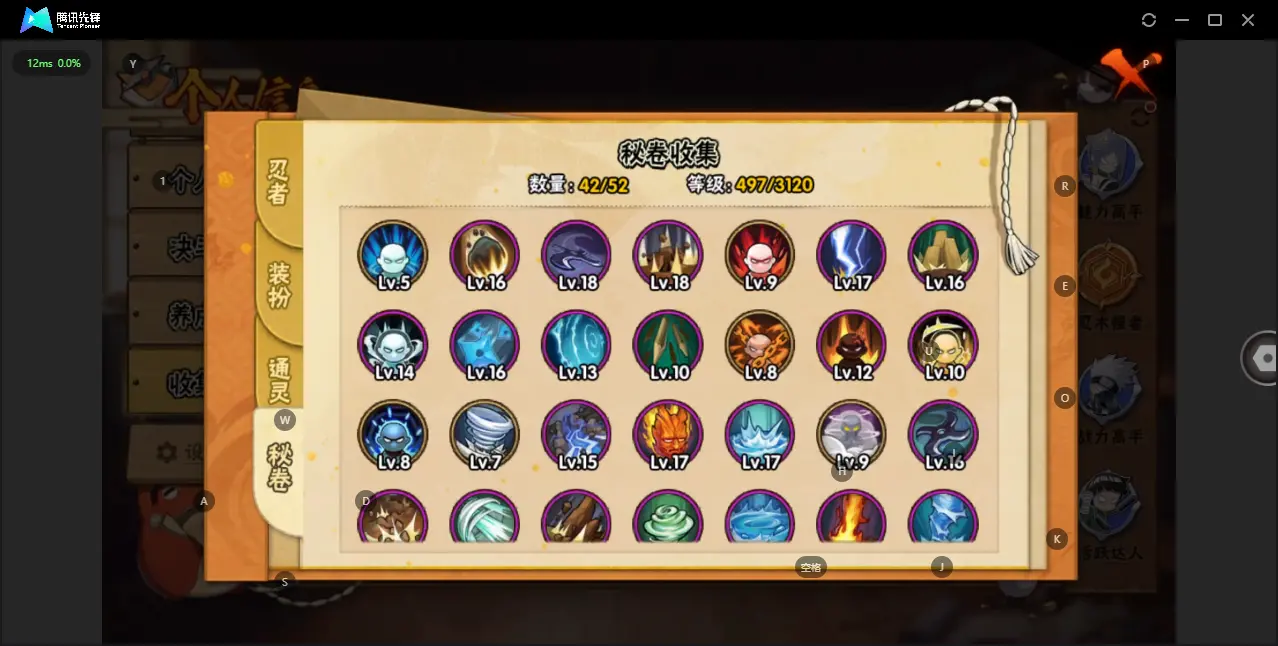 BZ606455 【漂泊带土-4小南- 战力8359640-S忍者数量12-A忍者数量26-V10-通灵兽数17】 战力8359640   S忍者数量12 A忍者数量26 VIP等级【文本】V10 
