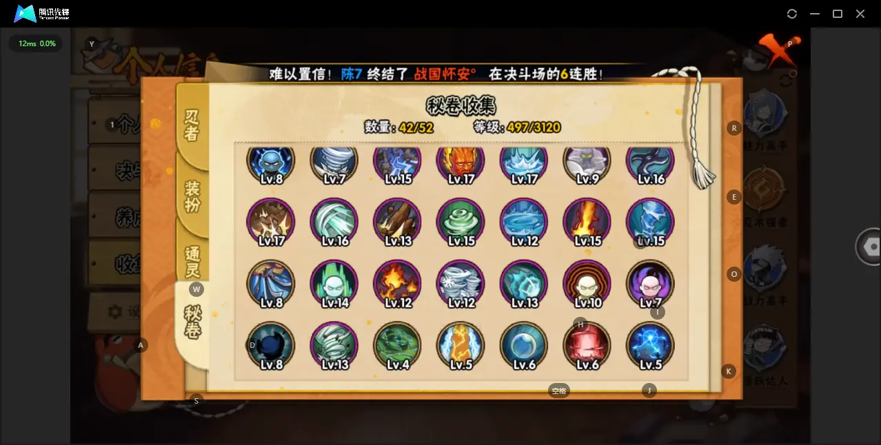BZ606455 【漂泊带土-4小南- 战力8359640-S忍者数量12-A忍者数量26-V10-通灵兽数17】 战力8359640   S忍者数量12 A忍者数量26 VIP等级【文本】V10 