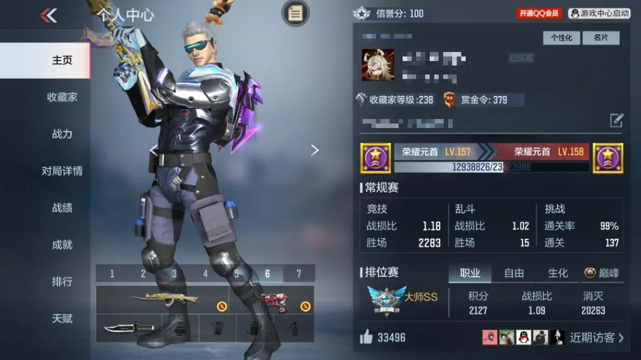 BZ606446 【多王者-紫电王怒-多三国成套-黑曜宝葫-葫芦C4】 V王者角色数42 王者V武器数量18 万化数量564 VIP等级【文本】VIP9级 【精英】