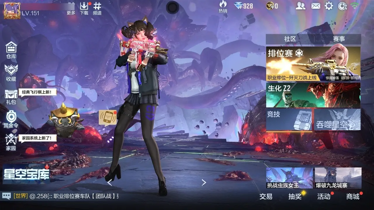 BZ606514 【幻神套-星象-仁德-妙才】 V王者角色数45 王者V武器数量9 万化数量434 VIP等级【文本】VIP7级 【精英】