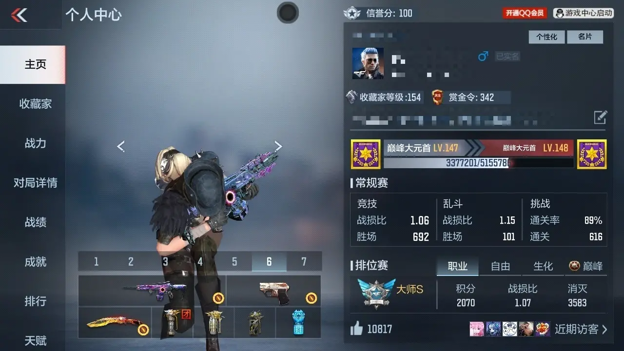 BZ606510 【爆破生化满配号-无双奉先-妙才过载-星象-幻神-宙斯-黑龙魂】 V王者角色数38 王者V武器数量12 万化数量435 VIP等级【文本】VIP8级 【精英】