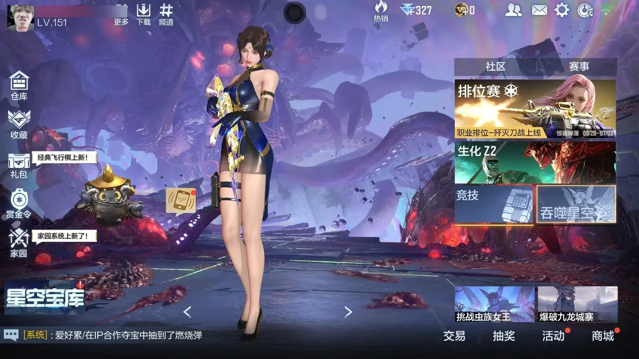 BZ606511 【19王者-多王者带皮-文远过载-仲达-常胜-幻神战舞-慈】 V王者角色数41 王者V武器数量19 万化数量382 VIP等级【文本】VIP8级 【精英】