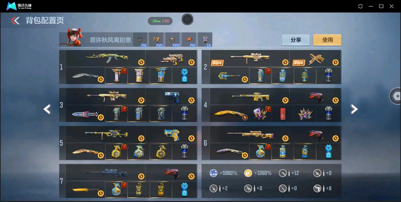 BZ606500 【极品V10全能号-十三至尊六同框38王者15cop10套王雷紫电王势-多三国套装-多万化】 V王者角色数66 王者V武器数量50 万化数量698 VIP等级【文本】VIP10级 