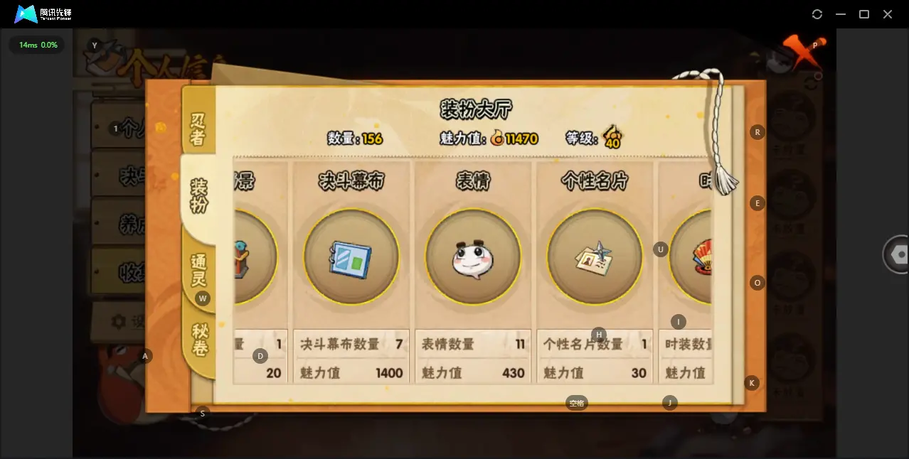 BZ606571 【战力17167909-S忍者数量42-A忍者数量50-V12 通灵兽数21-天道超94片-三代目风影43片-一千点卷-4.5万金币-Q等级皇冠】 战力17167909 S忍者数量
