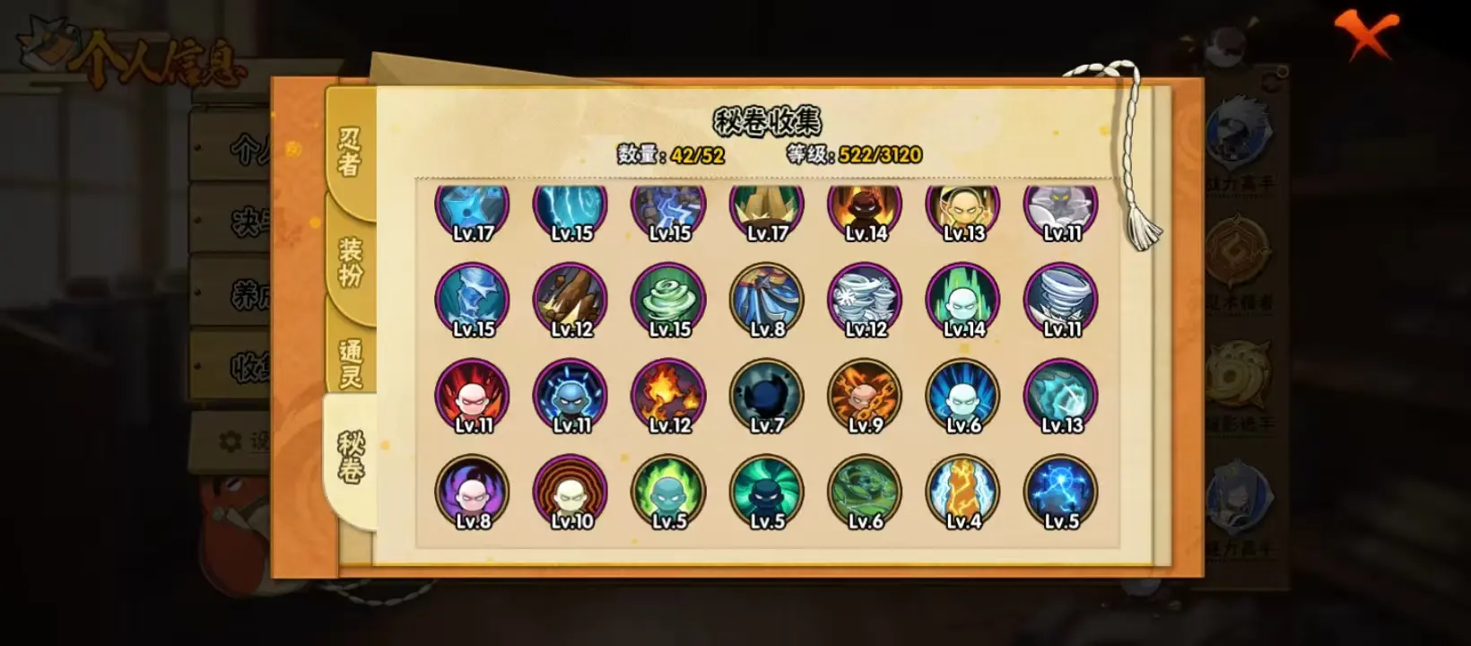 BZ606512 【熊猫舍人75片博人80片】 战力8326682 S忍者数量13 A忍者数量31 VIP等级【文本】V11 通灵兽数18 【可二次实名】 【永久包赔】 【V11】 【有防沉迷】 S