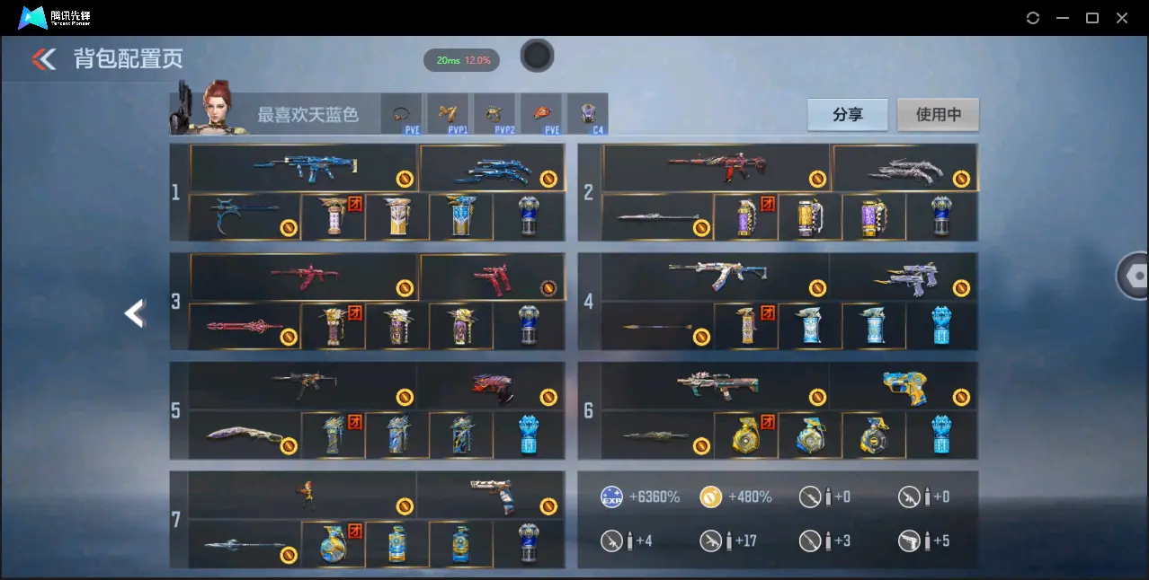 BZ606500 【极品V10全能号-十三至尊六同框38王者15cop10套王雷紫电王势-多三国套装-多万化】 V王者角色数66 王者V武器数量50 万化数量698 VIP等级【文本】VIP10级 