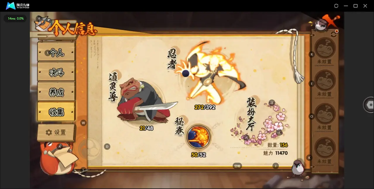 BZ606571 【战力17167909-S忍者数量42-A忍者数量50-V12 通灵兽数21-天道超94片-三代目风影43片-一千点卷-4.5万金币-Q等级皇冠】 战力17167909 S忍者数量