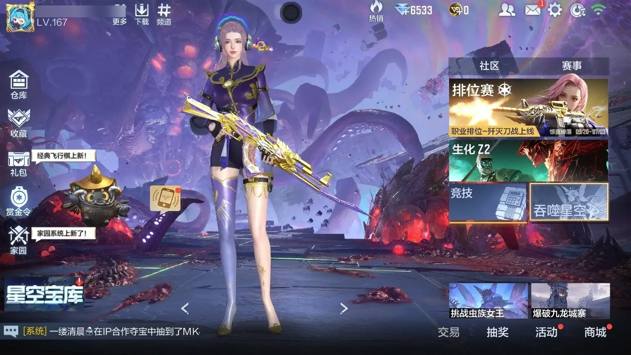 BZ606500 【极品V10全能号-十三至尊六同框38王者15cop10套王雷紫电王势-多三国套装-多万化】 V王者角色数66 王者V武器数量50 万化数量698 VIP等级【文本】VIP10级 