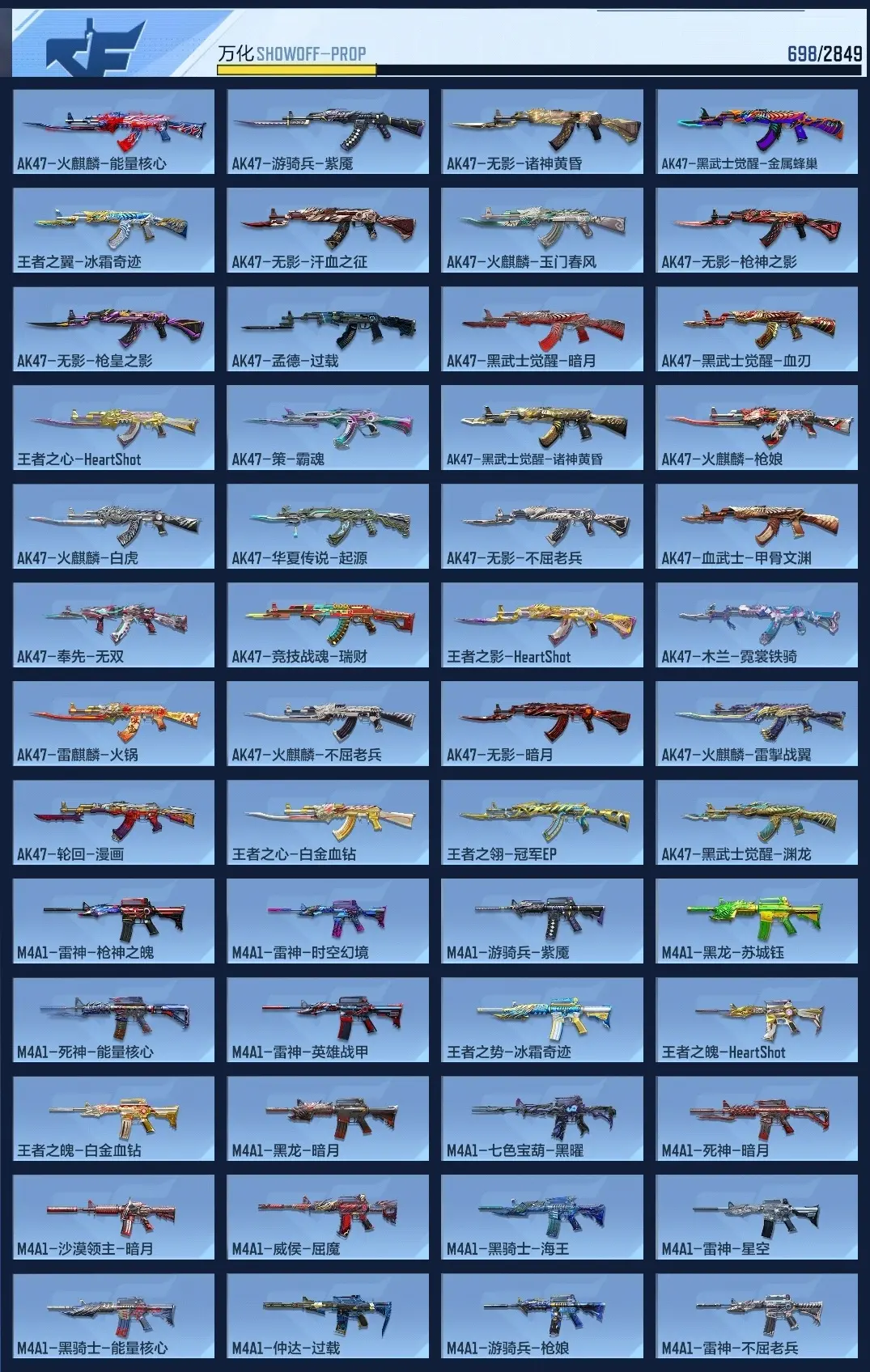 BZ606500 【极品V10全能号-十三至尊六同框38王者15cop10套王雷紫电王势-多三国套装-多万化】 V王者角色数66 王者V武器数量50 万化数量698 VIP等级【文本】VIP10级 