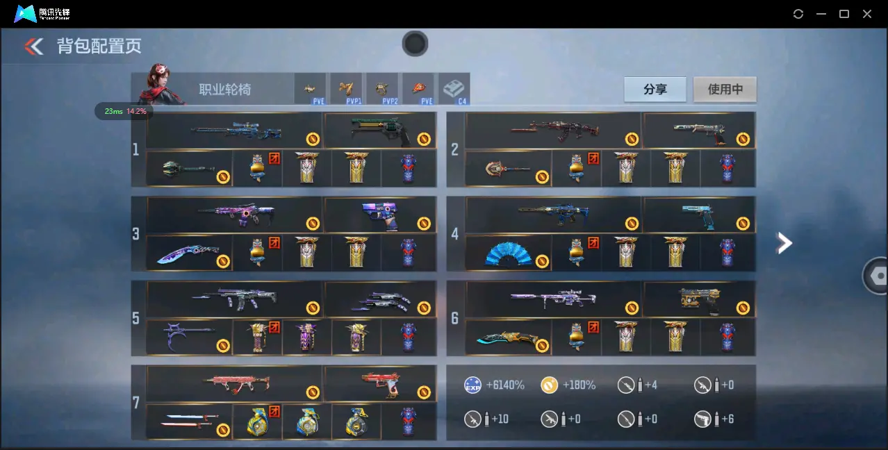 穿越火线:枪战王者账号苹果QQBZ606785 【满屏三国套-3至尊-宙斯】 V王者角色数45 王者V武器数量29 万化数量598 VIP等级【文本】VIP8级 【精英】