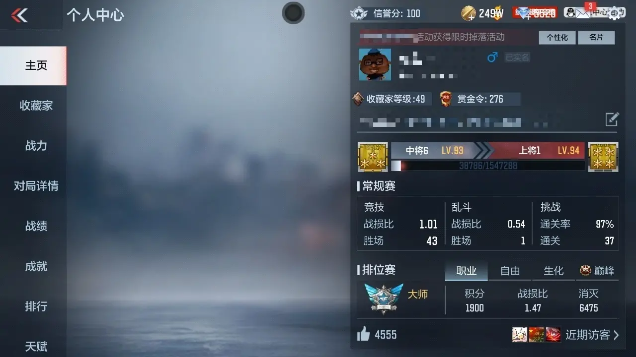 BZ606636 【王心王魂-权-幻神-奉先-孟获】 V王者角色数24 王者V武器数量2 万化数量207 VIP等级【文本】VIP5级