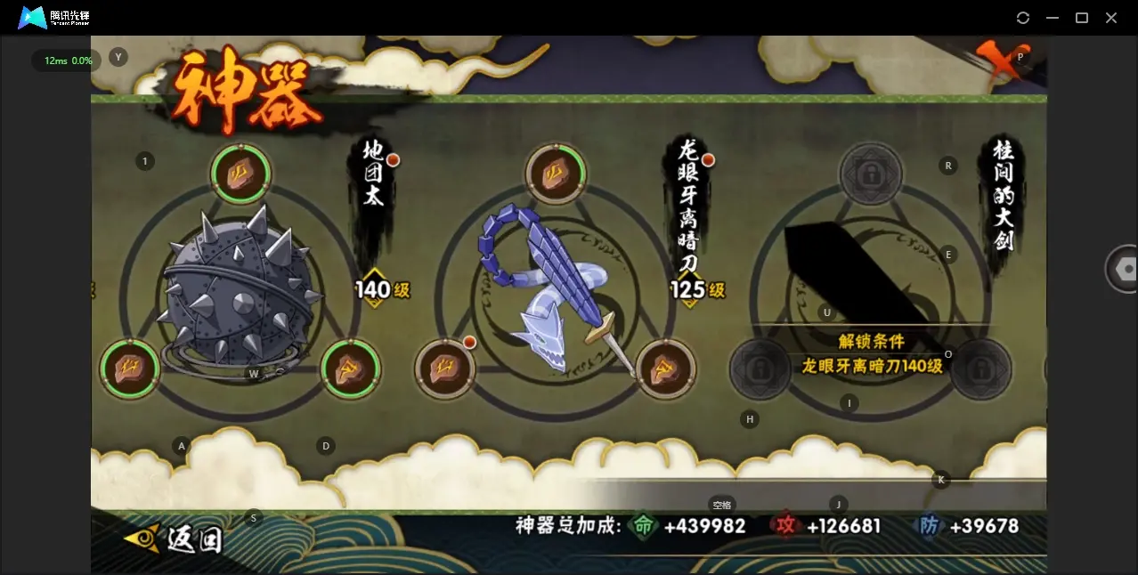 BZ606884 【49s  差一个仙人自来也  有57片了  】 战力16683381 S忍者数量49 A忍者数量60 VIP等级【文本】V13 通灵兽数20 【可二次实名】 【永久包赔】 【V1