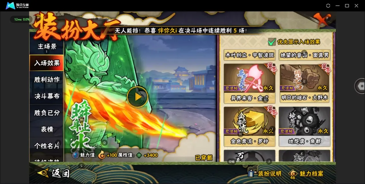 BZ606884 【49s  差一个仙人自来也  有57片了  】 战力16683381 S忍者数量49 A忍者数量60 VIP等级【文本】V13 通灵兽数20 【可二次实名】 【永久包赔】 【V1