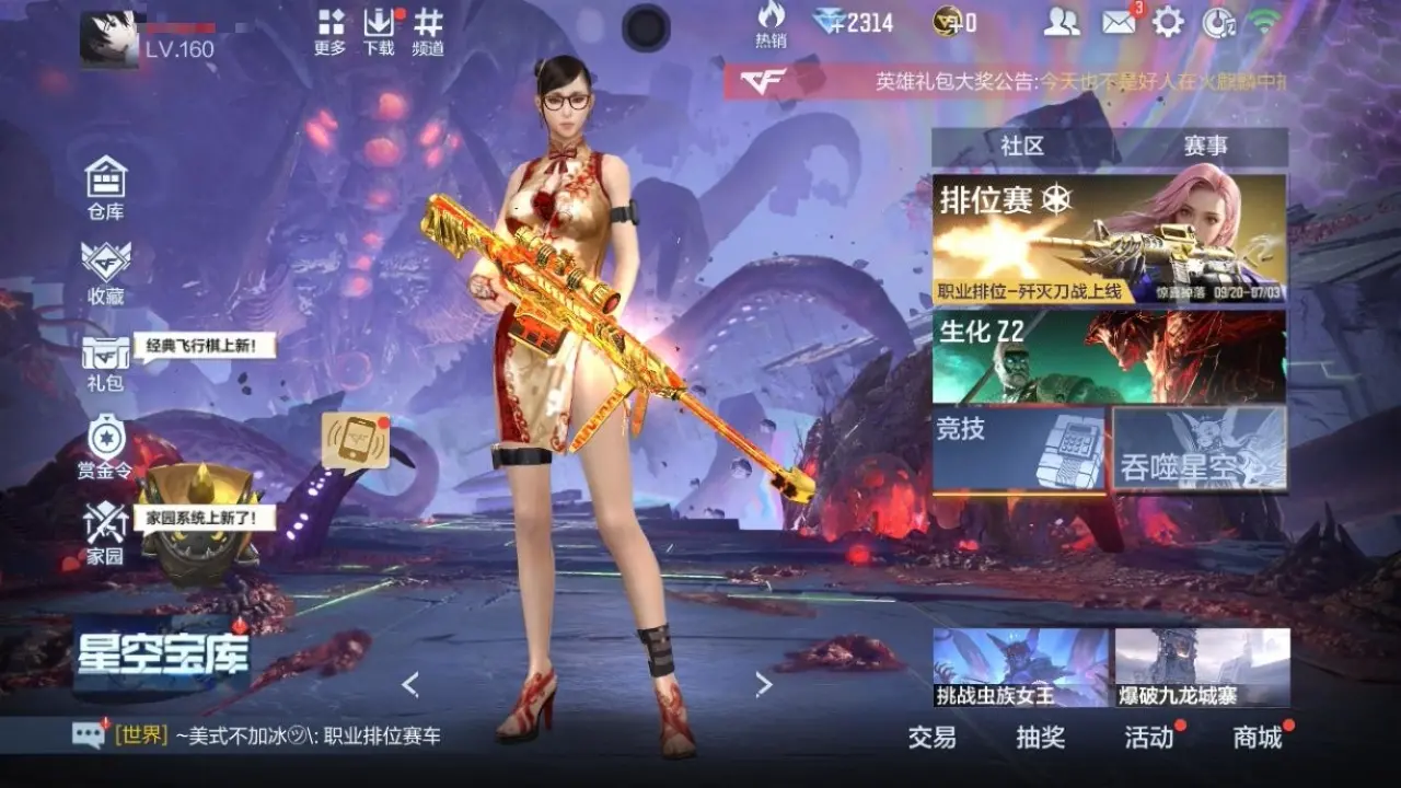 BZ606785 【满屏三国套-3至尊-宙斯】 V王者角色数45 王者V武器数量29 万化数量598 VIP等级【文本】VIP8级 【精英】