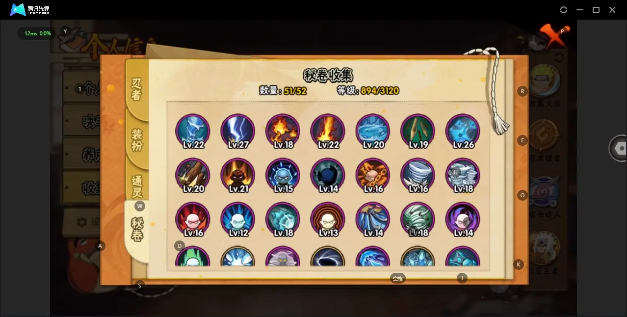 BZ606884 【49s  差一个仙人自来也  有57片了  】 战力16683381 S忍者数量49 A忍者数量60 VIP等级【文本】V13 通灵兽数20 【可二次实名】 【永久包赔】 【V1