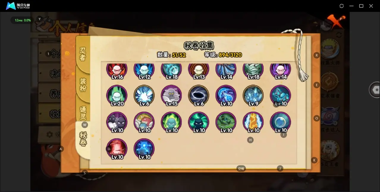 BZ606884 【49s  差一个仙人自来也  有57片了  】 战力16683381 S忍者数量49 A忍者数量60 VIP等级【文本】V13 通灵兽数20 【可二次实名】 【永久包赔】 【V1