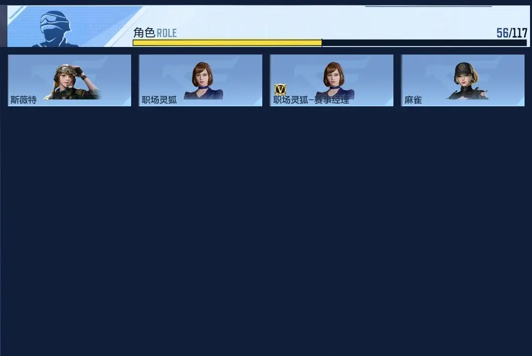 BZ606847 【5至尊-黑曜宝葫-幻神套-文远套-仲达套-宝葫C4】 V王者角色数56 王者V武器数量25 万化数量531 VIP等级【文本】VIP8级 【精英】