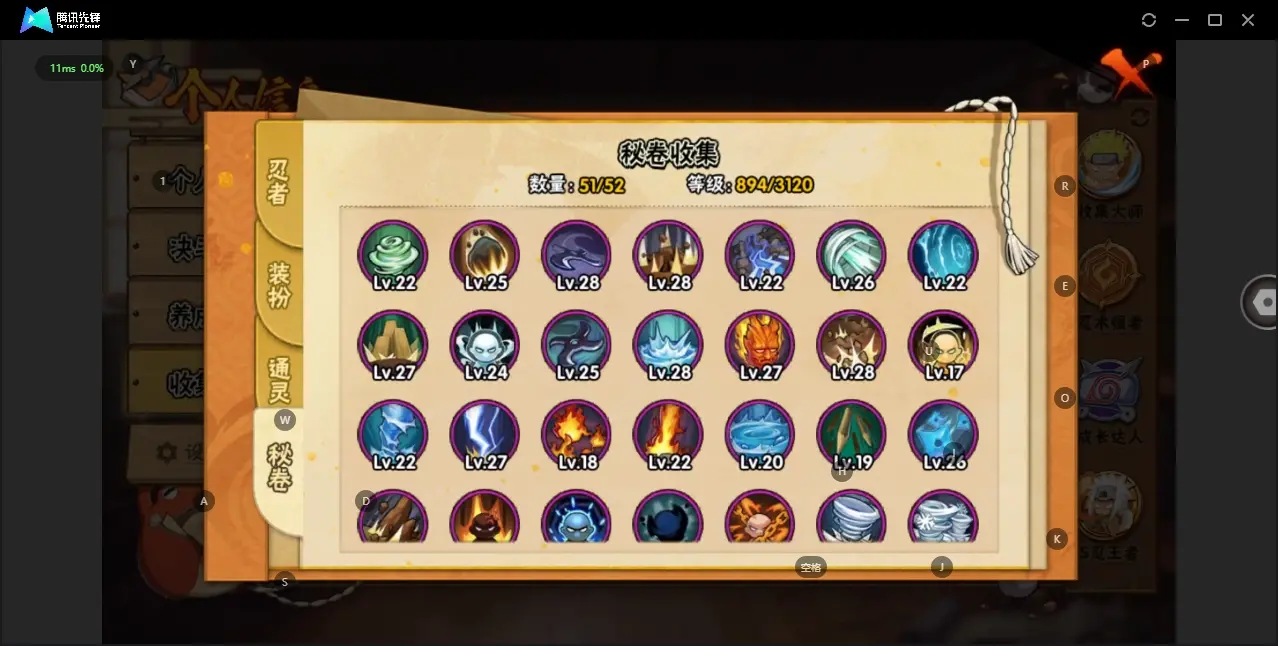 BZ606884 【49s  差一个仙人自来也  有57片了  】 战力16683381 S忍者数量49 A忍者数量60 VIP等级【文本】V13 通灵兽数20 【可二次实名】 【永久包赔】 【V1