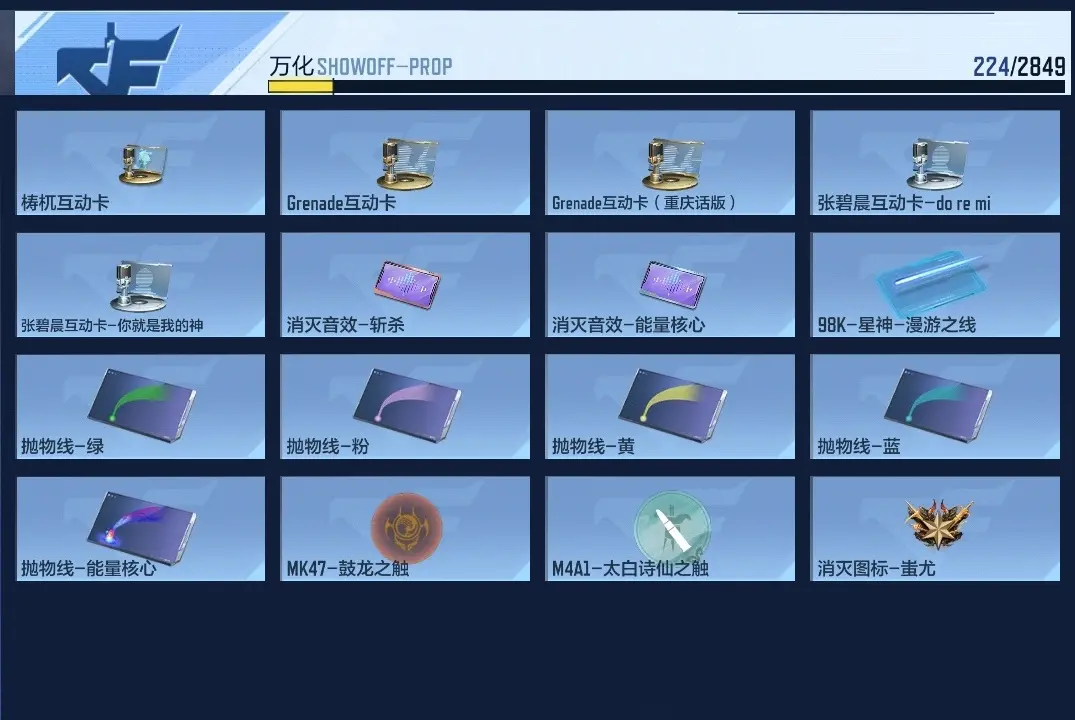 BZ606937 【幻神-仁德-81光明】 V王者角色数35 王者V武器数量0 万化数量224