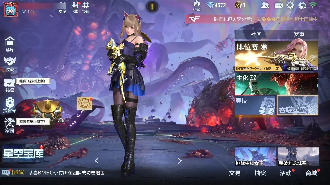 BZ606441 【3王者-幻神-奉先-常胜-仁德-妙才-2COP】 V王者角色数31 王者V武器数量7 万化数量348 VIP等级【文本】VIP6级 【精英】