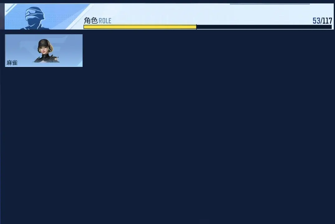 BZ607047 【冰皮王势-黑龙魂-宙斯-多三国】 V王者角色数53 王者V武器数量11 万化数量541 VIP等级【文本】VIP7级 【精英】