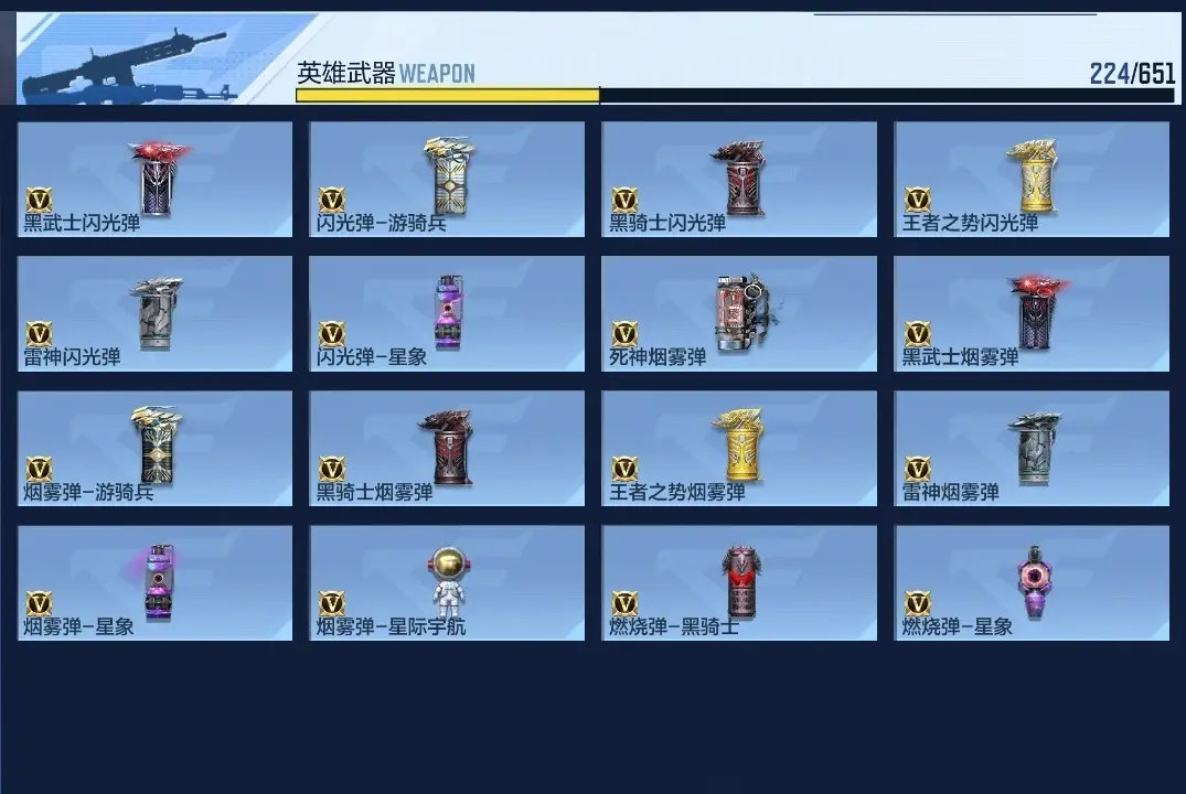 BZ607047 【冰皮王势-黑龙魂-宙斯-多三国】 V王者角色数53 王者V武器数量11 万化数量541 VIP等级【文本】VIP7级 【精英】