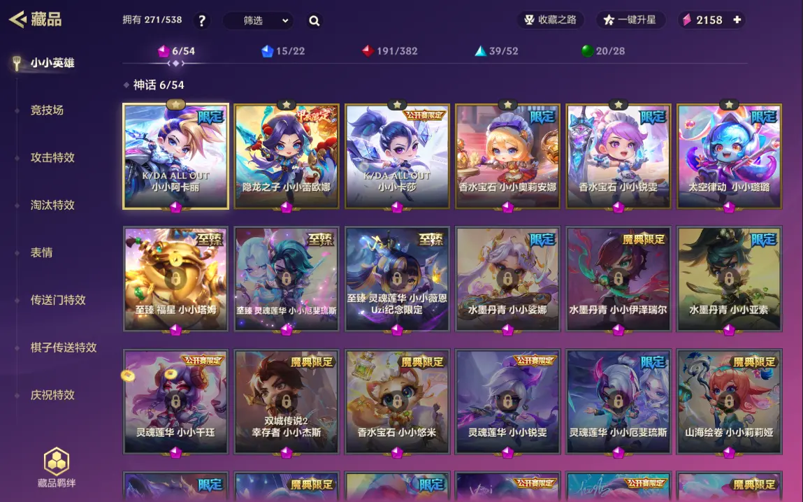 JCCZJY31954金铲铲之战账号详情图4 JCCZJY31954金铲铲之战账号详情图4