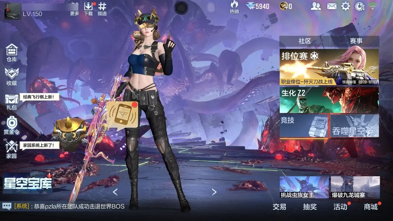 BZ607048 【6王者-多三国-热门狙击齐全-春-婵】 V王者角色数58 王者V武器数量33 万化数量724 VIP等级【文本】VIP9级 【精英】