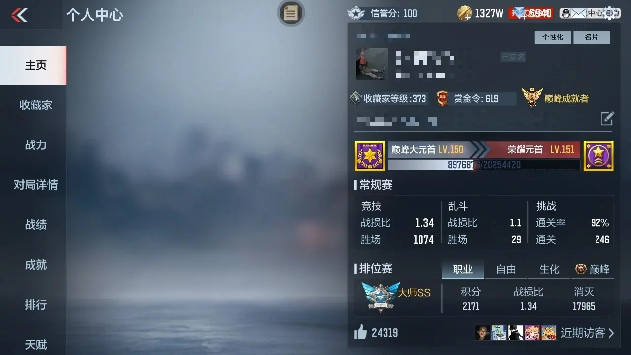 BZ607048 【6王者-多三国-热门狙击齐全-春-婵】 V王者角色数58 王者V武器数量33 万化数量724 VIP等级【文本】VIP9级 【精英】