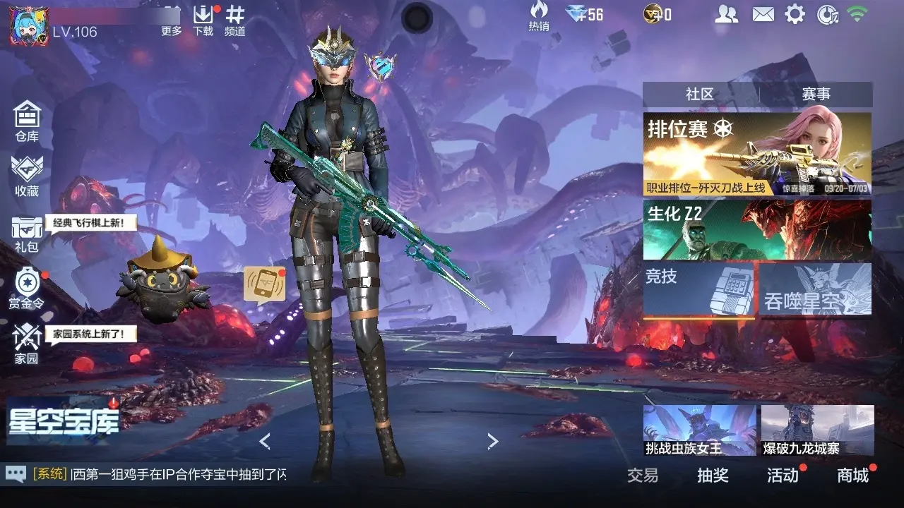 BZ606937 【幻神-仁德-81光明】 V王者角色数35 王者V武器数量0 万化数量224