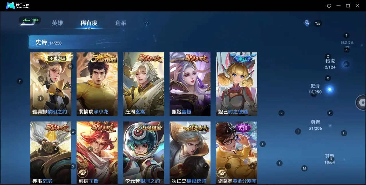 FCSZJY32567QQ飞车手游账号详情图17 FCSZJY32567QQ飞车手游账号详情图17