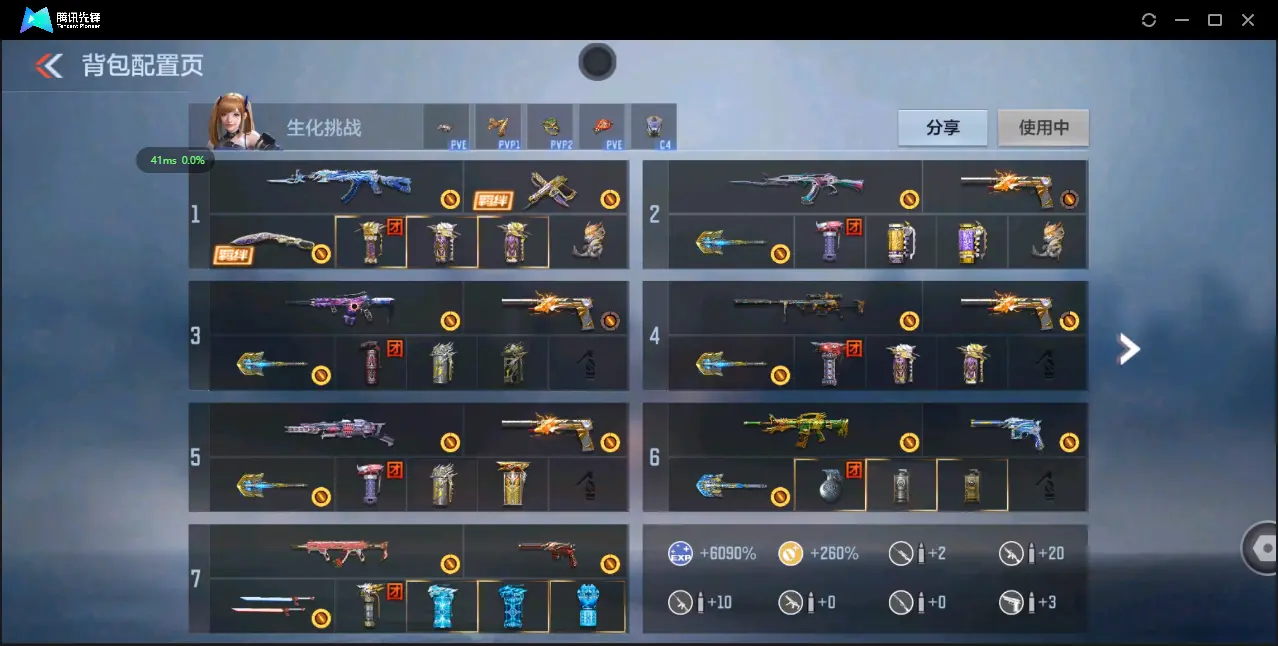 BZ607561 【2至尊-5王击-常胜-策-星象-幻神-威震天-仁德】 V王者角色数39 王者V武器数量16 万化数量418 VIP等级【文本】VIP8级 【精英】