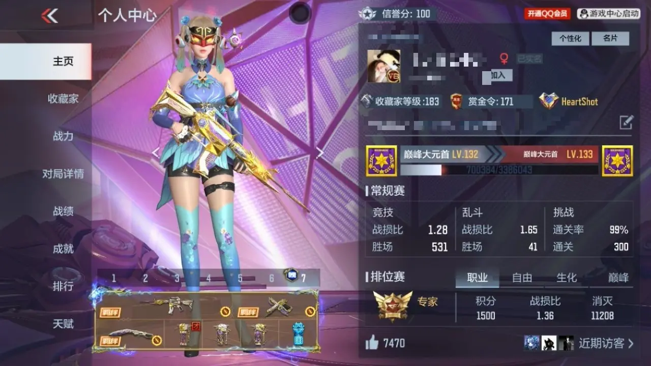 BZ607561 【2至尊-5王击-常胜-策-星象-幻神-威震天-仁德】 V王者角色数39 王者V武器数量16 万化数量418 VIP等级【文本】VIP8级 【精英】