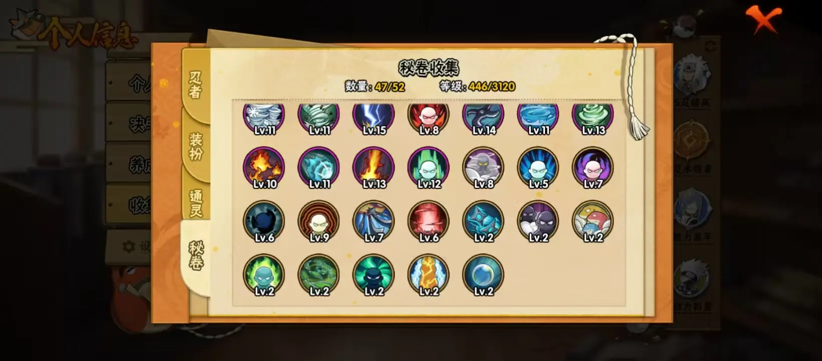 BZ607542 【连体王者耀无双澜双皮-舍人70片日斩61片】 连体王者耀无双澜双皮  战力6321271 S忍者数量11 A忍者数量22 VIP等级【文本】V7 通灵兽数14 【可二次实名】 【