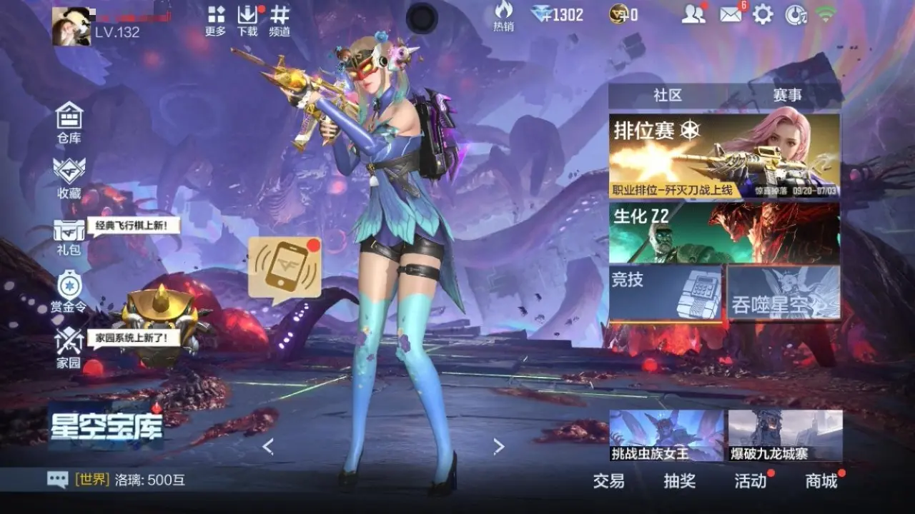 BZ607561 【2至尊-5王击-常胜-策-星象-幻神-威震天-仁德】 V王者角色数39 王者V武器数量16 万化数量418 VIP等级【文本】VIP8级 【精英】