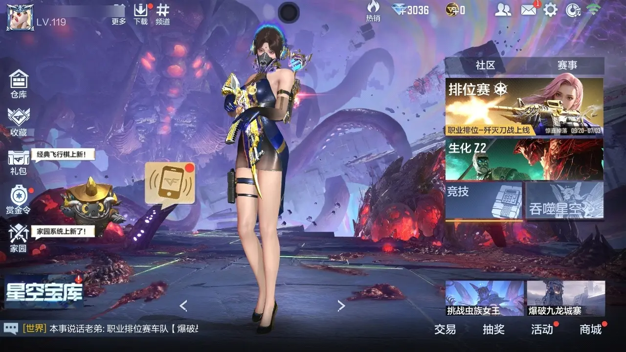 穿越火线:枪战王者账号安卓QQBZ607528 【4王者-慈-81光明】 V王者角色数32 王者V武器数量6 万化数量311 VIP等级【文本】VIP4级 【精英】