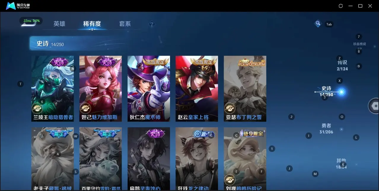 FCSZJY32567QQ飞车手游账号详情图18 FCSZJY32567QQ飞车手游账号详情图18