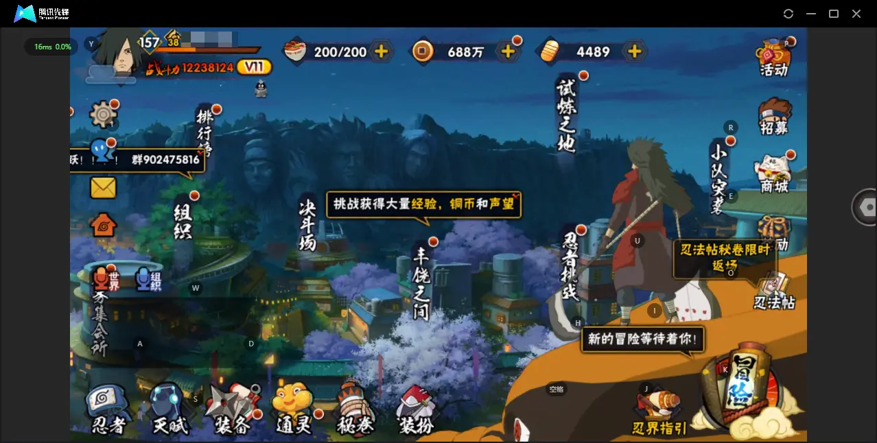 BZ607571 【有熊猫   舍人已经出了  还有月卡】 战力12238124 S忍者数量33 A忍者数量45 VIP等级【文本】V11 通灵兽数18 【可二次实名】 【永久包赔】 【V11】 【