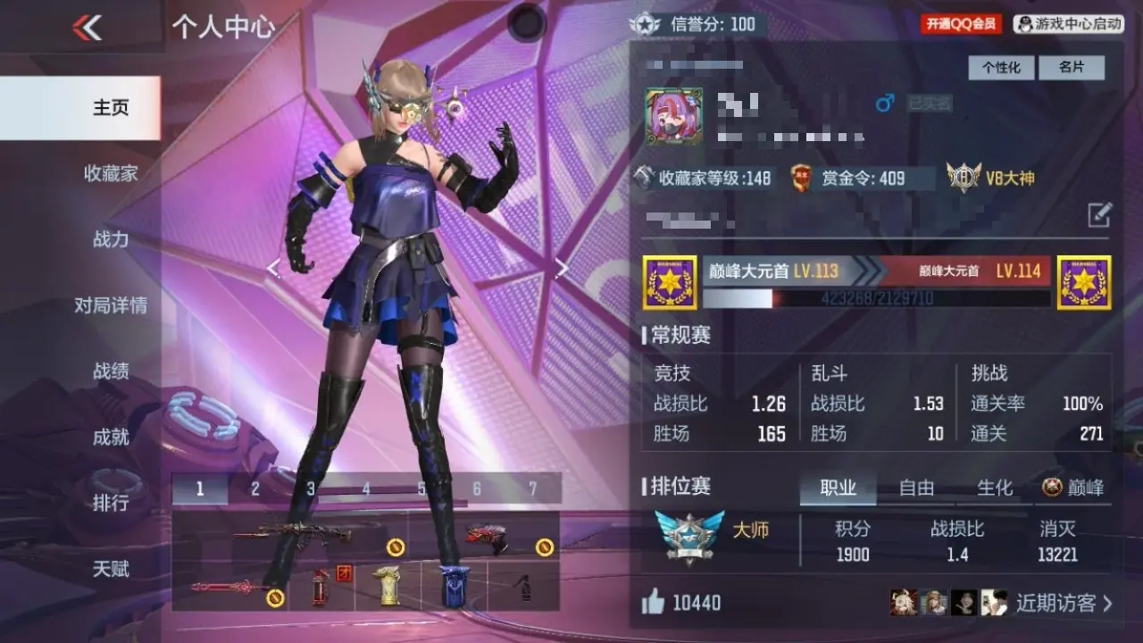 BZ607458 【多王者-孟德-奉先-策-星象-慈-幻神-妙才】 V王者角色数36 王者V武器数量21 万化数量399 VIP等级【文本】VIP8级 【精英】
