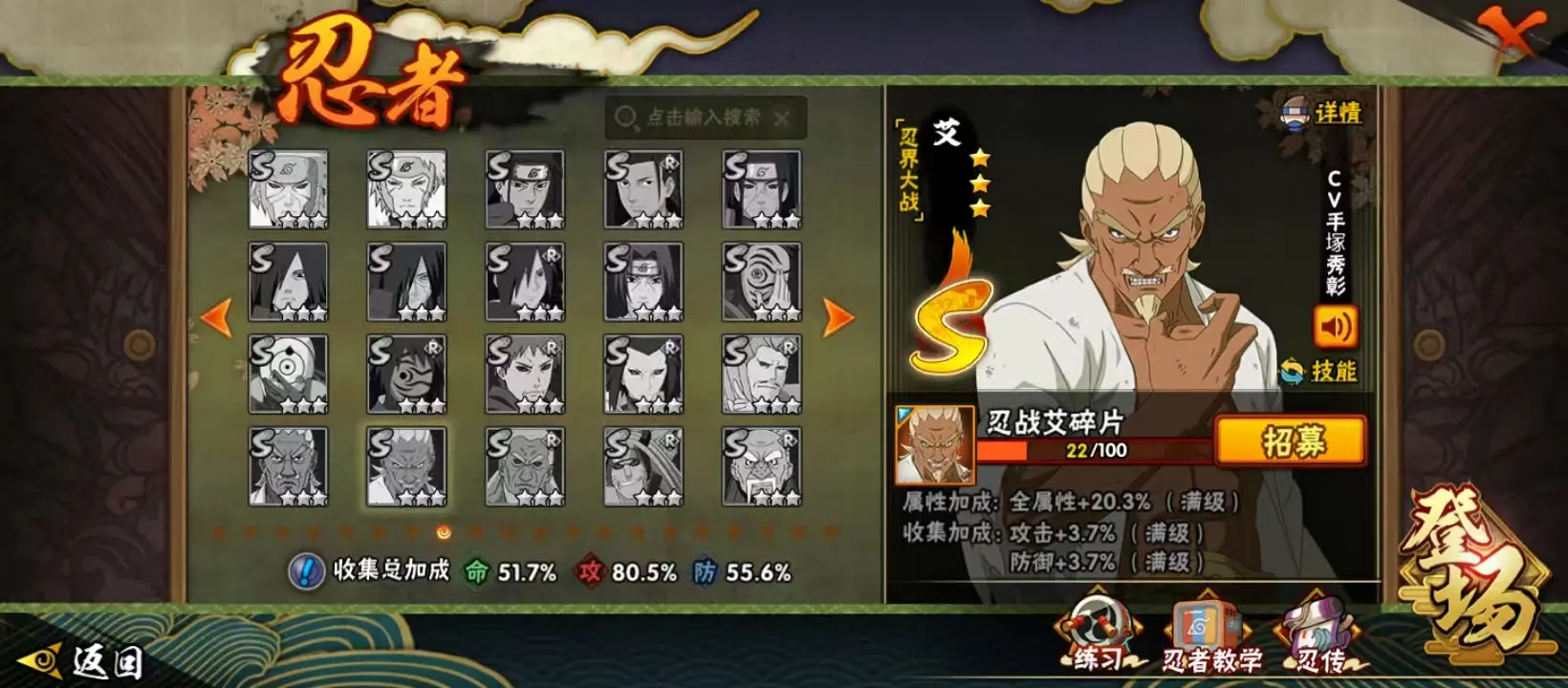BZ607542 【连体王者耀无双澜双皮-舍人70片日斩61片】 连体王者耀无双澜双皮  战力6321271 S忍者数量11 A忍者数量22 VIP等级【文本】V7 通灵兽数14 【可二次实名】 【