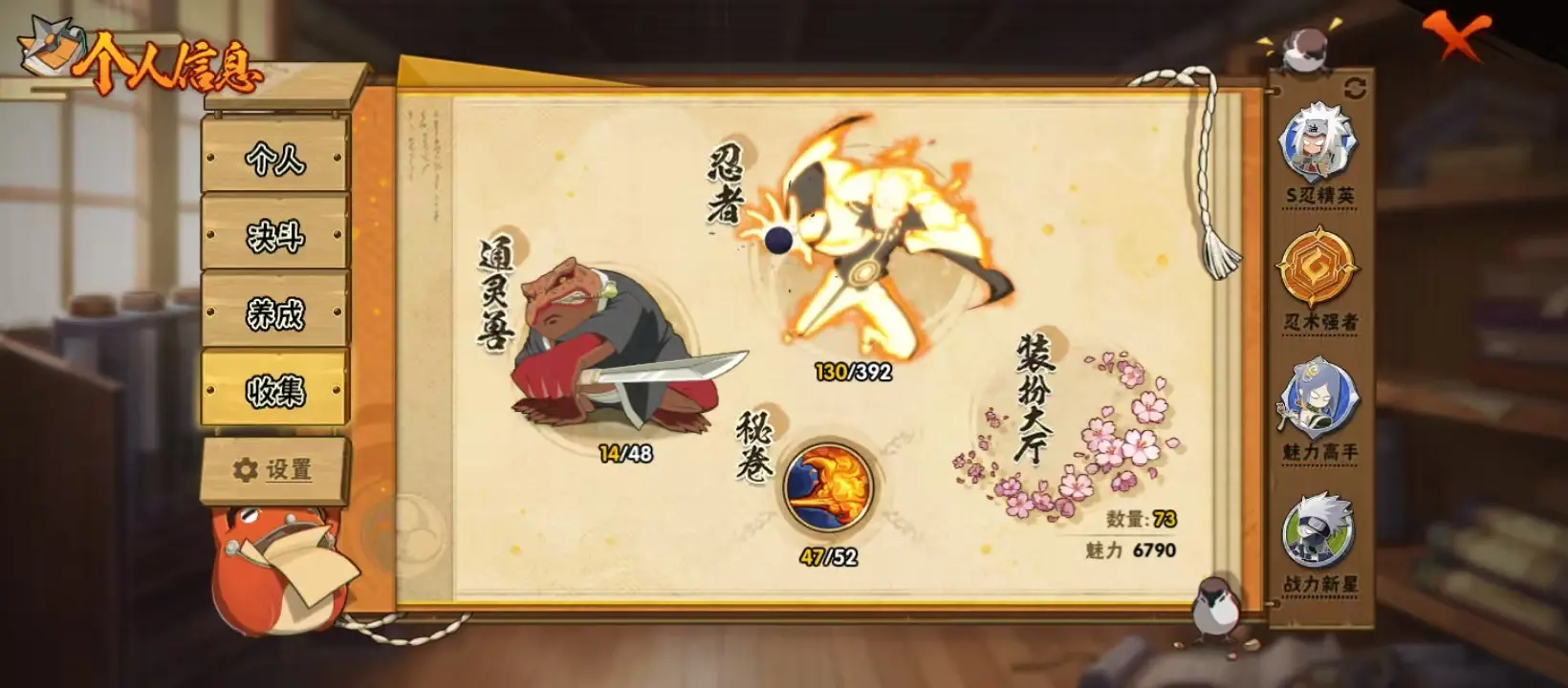 BZ607542 【连体王者耀无双澜双皮-舍人70片日斩61片】 连体王者耀无双澜双皮  战力6321271 S忍者数量11 A忍者数量22 VIP等级【文本】V7 通灵兽数14 【可二次实名】 【