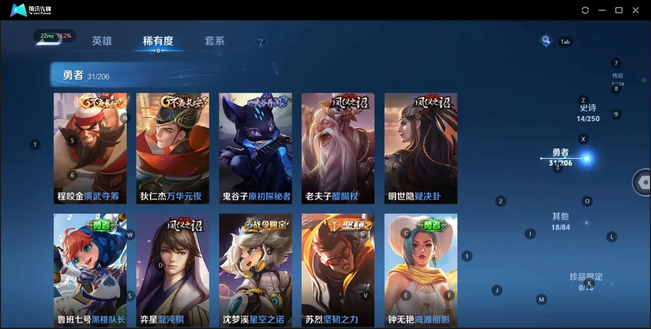 FCSZJY32567QQ飞车手游账号详情图20 FCSZJY32567QQ飞车手游账号详情图20